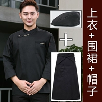 Черный лонгслив, фартук, шапка