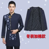 Nongjiale Work Olde Короткая -Женский отель Retro Restaurant Restaurant Restaurant Catering Tea Build