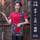 Nongjiale Work Olde Короткая -Женский отель Retro Restaurant Restaurant Restaurant Catering Tea Build