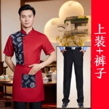 Nongjiale Work Olde Короткая -Женский отель Retro Restaurant Restaurant Restaurant Catering Tea Build