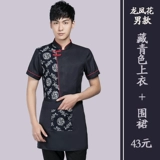 Nongjiale Work Olde Короткая -Женский отель Retro Restaurant Restaurant Restaurant Catering Tea Build