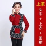 Nongjiale Work Olde Короткая -Женский отель Retro Restaurant Restaurant Restaurant Catering Tea Build