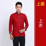 Nongjiale Work Olde Короткая -Женский отель Retro Restaurant Restaurant Restaurant Catering Tea Build