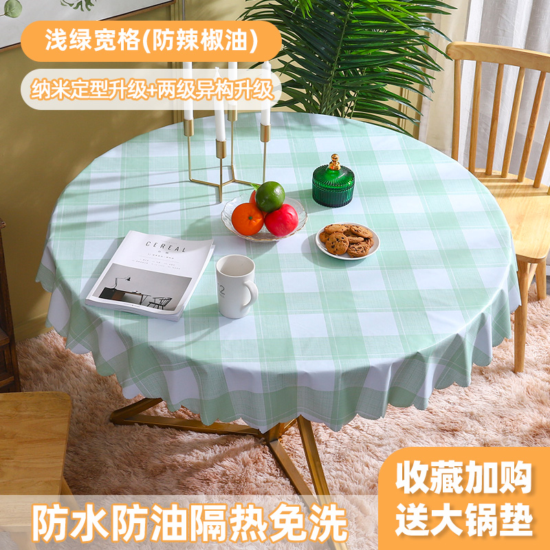 round table tablecloth fabric waterproof, oil-proof and heat-insulating disposable coffee table cloth table mat european-style plastic table cloth round household