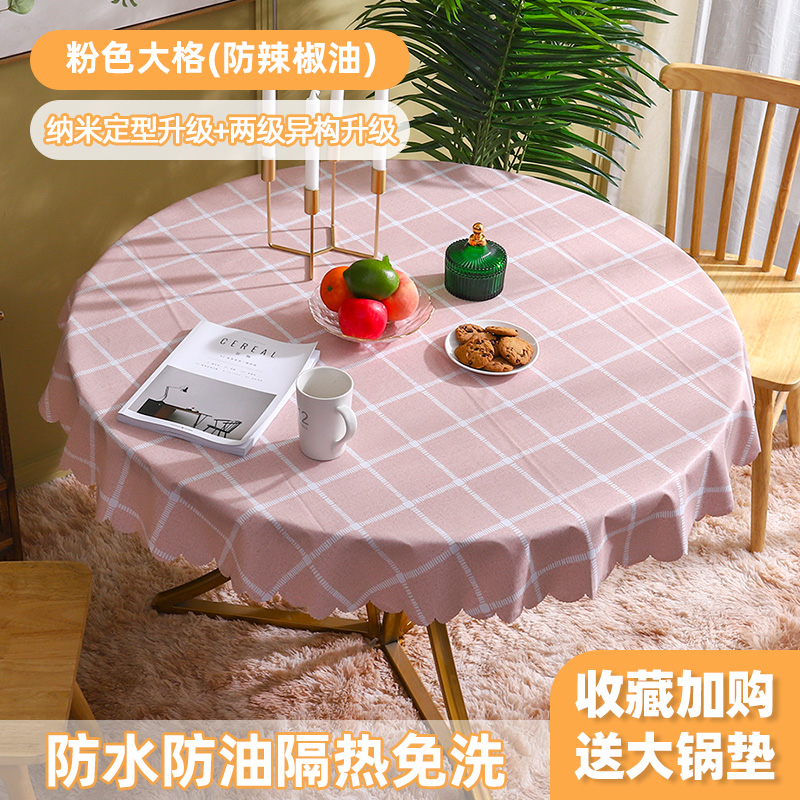 round table tablecloth fabric waterproof, oil-proof and heat-insulating disposable coffee table cloth table mat european-style plastic table cloth round household