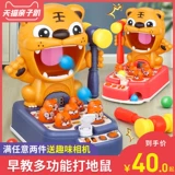 Универсальная игрушка для мальчиков, интеллектуальный детский комплект для тренировок, популярно в интернете, раннее развитие