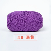 49-глубинный фиолетовый