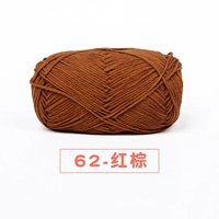 62-красного коричневого цвета