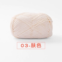 03-коже цвет