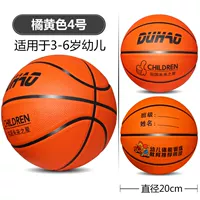 DH 4 Orange Rubber Ball, Nude Ball [снос влиятельной доставки]