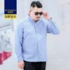 Товары от 佐基亚旗舰店