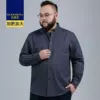 Товары от 佐基亚旗舰店