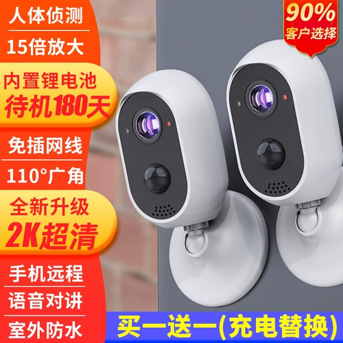 Беспроводная батарея, камера видеонаблюдения, монитор, мобильный телефон для домашнего использования, 4G