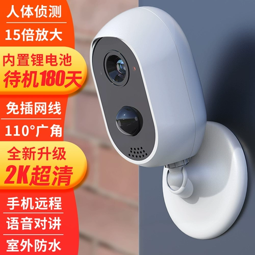 Беспроводная батарея, камера видеонаблюдения, монитор, мобильный телефон для домашнего использования, 4G