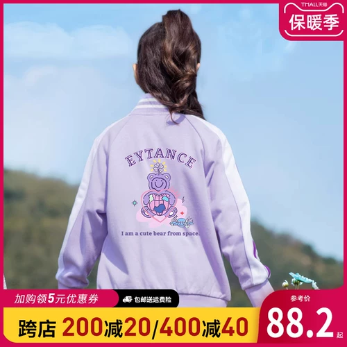 Куртка, детская бейсбольная форма, термобелье, в западном стиле, подходит для подростков, осенняя