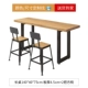 Один таблица 2 стула [длина таблицы 140 толщины тарелки 4,5 см] Деревянная доска.