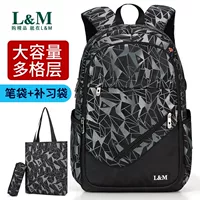 B1120 Увеличьте ручку и сумку с черной платой за обучение