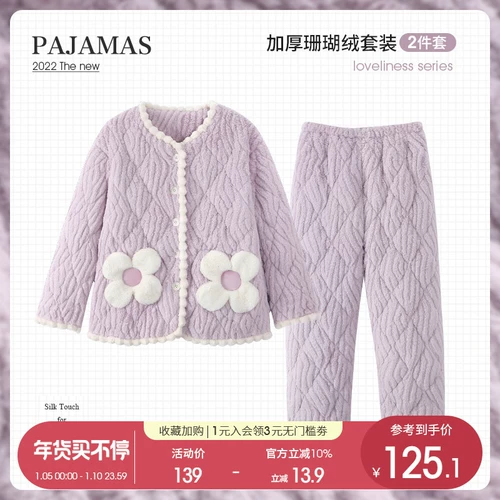 Сиреневая демисезонная коралловая пижама, бархатная стеганая брендовая куртка, в стиле Шанель, увеличенная толщина, популярно в интернете