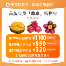 Рыба мясо/фрукты и овощи/кулинария-магазины золота 【618