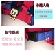 Mickey's Argpit Blue (Xuezhuo+Traction Rope)