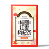Guiyuan red dates, wolfberry tea X1 box (1 box)