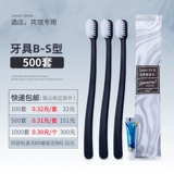 Одноразовая зубная щетка для отеля, зубная паста, комнатный комплект, оптовые продажи, 2 в 1, делается под заказ