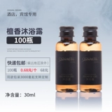 Одноразовая зубная щетка для отеля, зубная паста, комнатный комплект, оптовые продажи, 2 в 1, делается под заказ