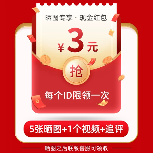 3 подарочный пакет Yuan, 5 фотографий+1 видео+обзор. Связь с клиентами.