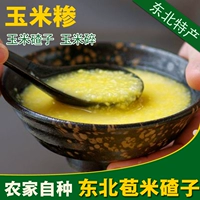 Северо -восточный северо -восточный зерновый остаток каша кукуруза кукуруза раздавлива