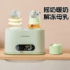 Товары от motherlove旗舰店