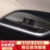 Товары от 三翔汽车用品专营店