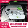 Товары от 三翔汽车用品专营店