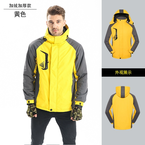 Утепленный водонепроницаемый комплект для работы, делается под заказ