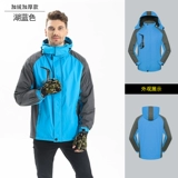 Утепленный водонепроницаемый комплект для работы, делается под заказ