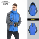 Утепленный водонепроницаемый комплект для работы, делается под заказ