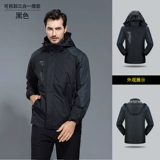 Утепленный водонепроницаемый комплект для работы, делается под заказ