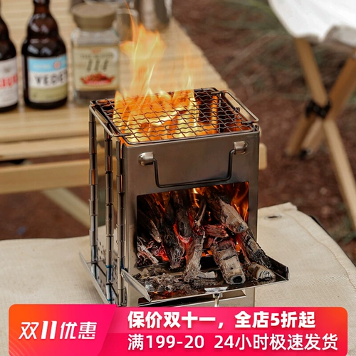 Открытый кемпинг барбекю из нержавеющей стали дровяная печь складная мини-кемпинг барбекю угольная печь барбекю печь для пикника