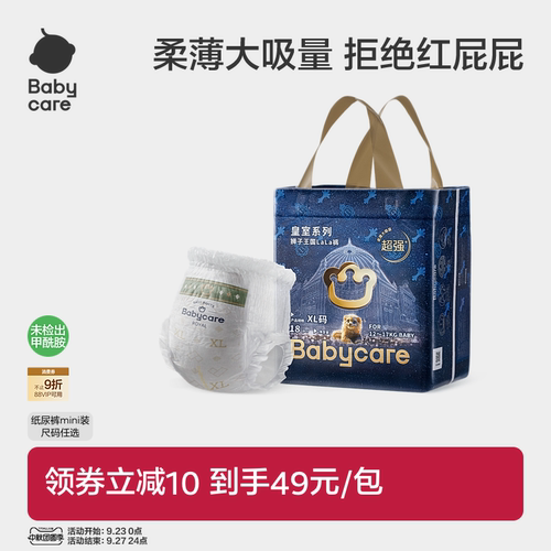 云抱腰围 皇冠LALA裤