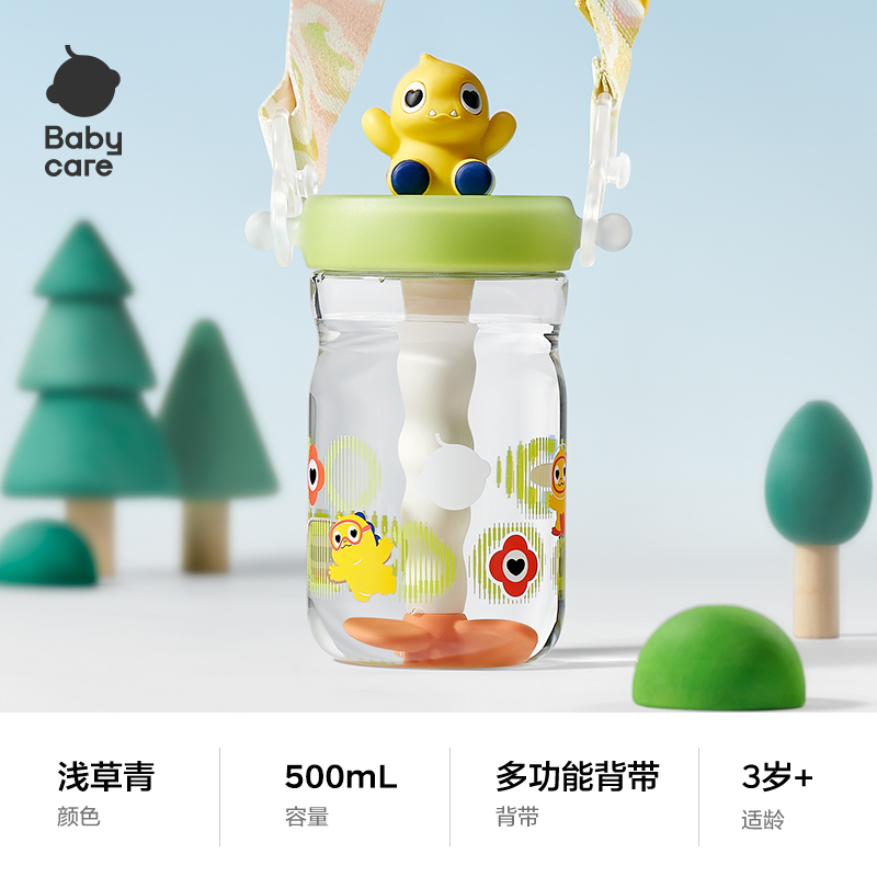 bbc恐龙冷萃儿童吸管杯