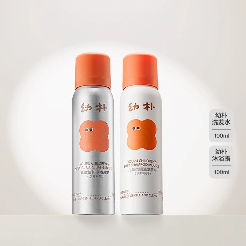 babycare幼朴儿童洗发水宝宝儿童专用沐浴露洗发露二合一套装官方