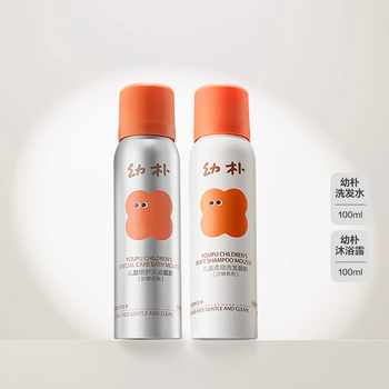 babycare幼朴儿童洗发水二合一券后58元包邮 babycare幼朴儿童洗发水二合一券后58元包邮