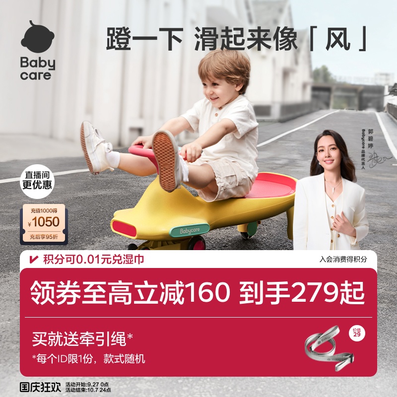 加长设计高承重 动感车载音乐 LED车灯设计
