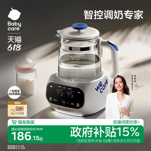 1.2L大容量，全天侯恒温不断电，精准控温