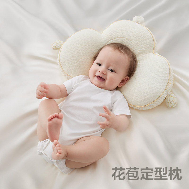 Babycare婴儿定型枕0-12个月