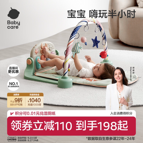 解放妈妈双手 大动作+精细动作训练