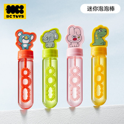 儿童迷你泡泡棒babycare男女