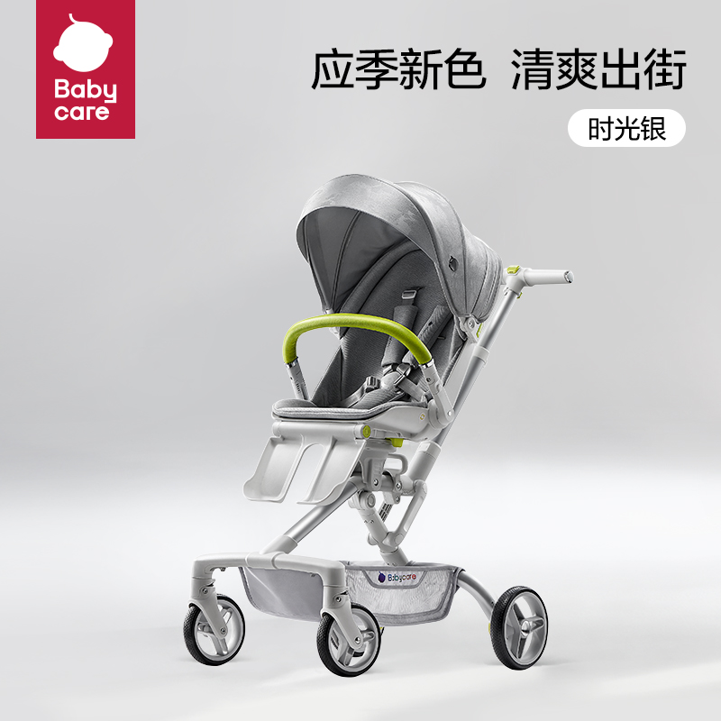 babycare遛娃神器可坐可躺头等舱推车