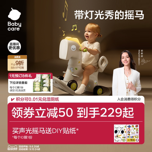 进口PE安全无味 人体工学设计 防止跌落