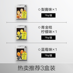 babycare无糖棒棒糖光合星球梨膏木糖醇