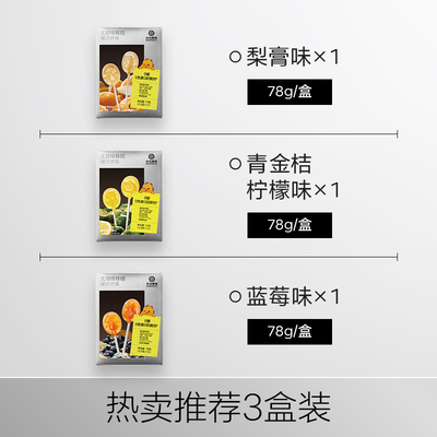 12支无糖棒棒糖无添加果汁糖